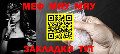 спиды Краснознаменск