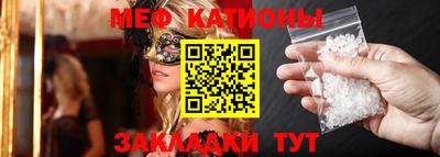 спиды Краснознаменск