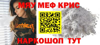 спиды Краснознаменск