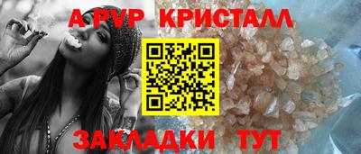спиды Краснознаменск