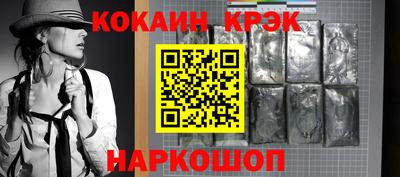 спиды Краснознаменск