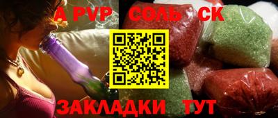 гидропоника Краснокаменск