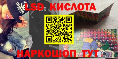 ПСИЛОЦИБИНОВЫЕ ГРИБЫ Краснодар