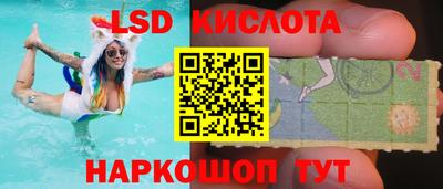 гидропоника Краснокаменск