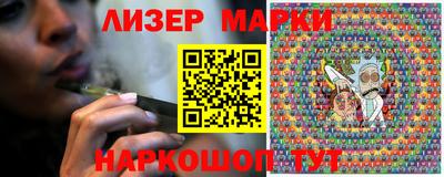 гидропоника Краснокаменск