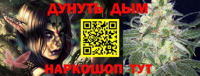 гидропоника Краснокаменск