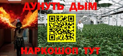 ПСИЛОЦИБИНОВЫЕ ГРИБЫ Краснодар