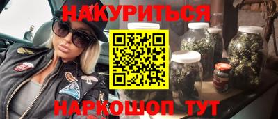 спиды Краснознаменск