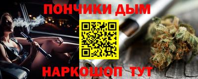 гидропоника Краснокаменск