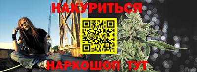 гидропоника Краснокаменск