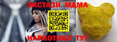 спиды Краснознаменск