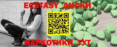 гидропоника Краснокаменск