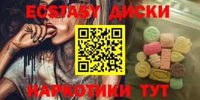спиды Краснознаменск