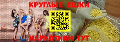 ПСИЛОЦИБИНОВЫЕ ГРИБЫ Краснодар
