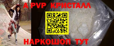 спиды Краснознаменск