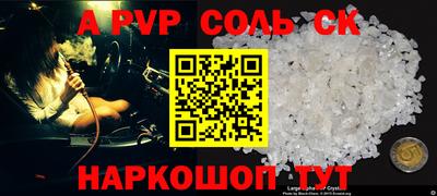 спиды Краснознаменск