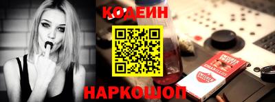 спиды Краснознаменск