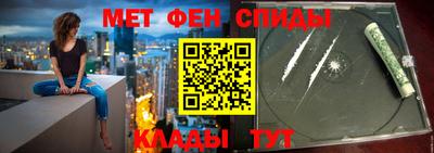 спиды Краснознаменск