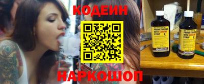 гидропоника Краснокаменск