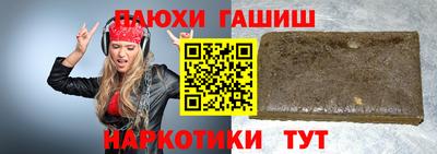 гидропоника Краснокаменск