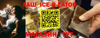спиды Краснознаменск