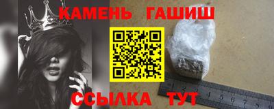 гидропоника Краснокаменск