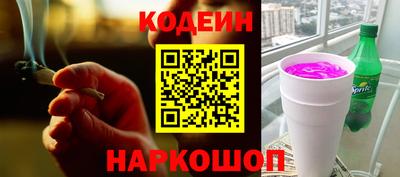 гидропоника Краснокаменск