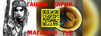 спиды Краснознаменск