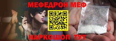 ПСИЛОЦИБИНОВЫЕ ГРИБЫ Краснодар