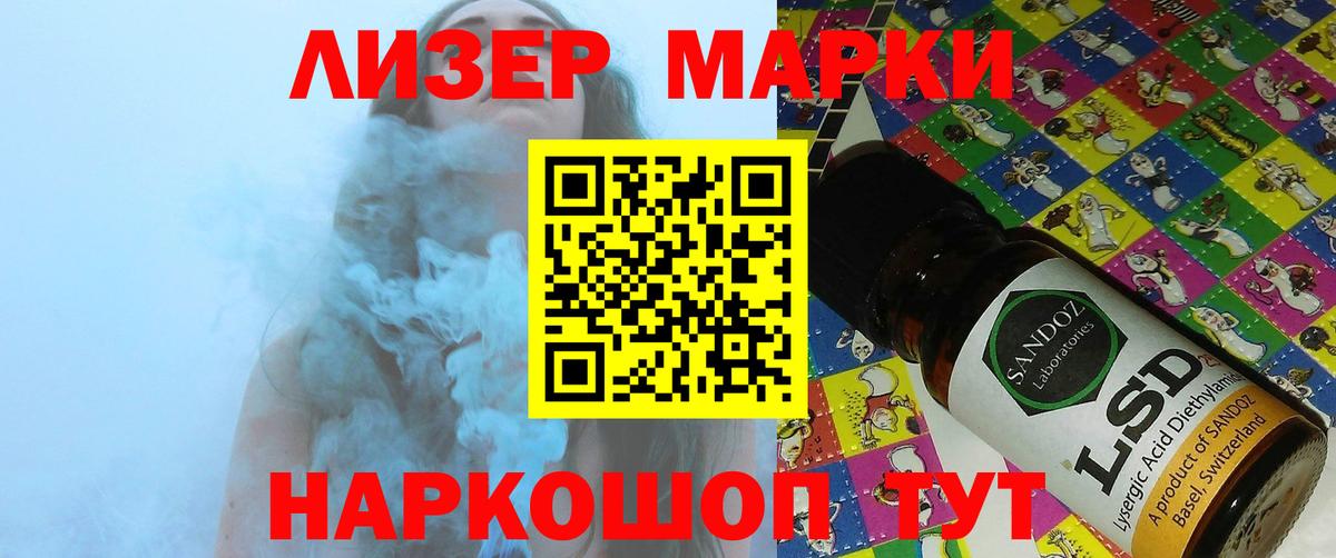 ЛСД экстази кислота  Вход с VPN  Лсд 25 экстази кислота  Ялуторовск 