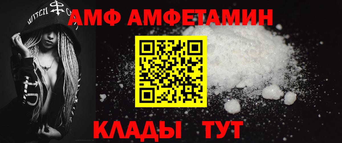 Метамфетамин мет Ялуторовск