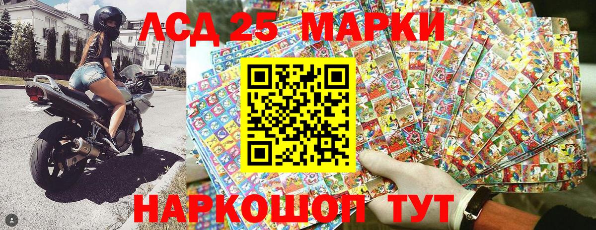 Марки N-bome 1500мкг  Вход с VPN  Марки 25I-NBOMe  Ялуторовск 